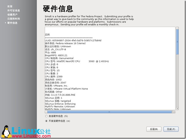 Fedora,Fedoraװ,Fedora 16