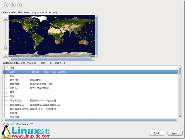 Fedora,Fedoraװ,Fedora 16