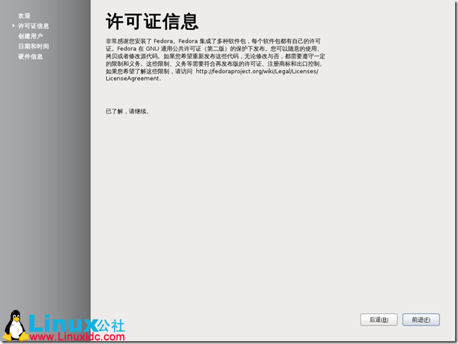 Fedora,Fedoraװ,Fedora 16