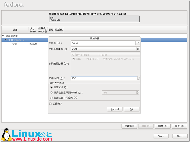 Fedora,Fedoraװ,Fedora 16