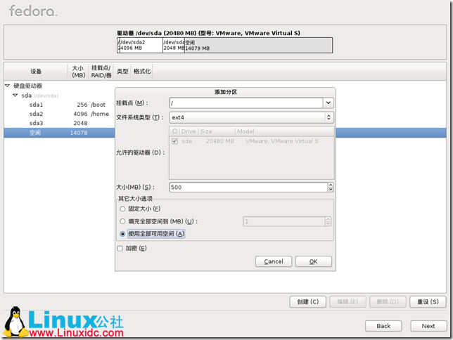 Fedora,Fedoraװ,Fedora 16