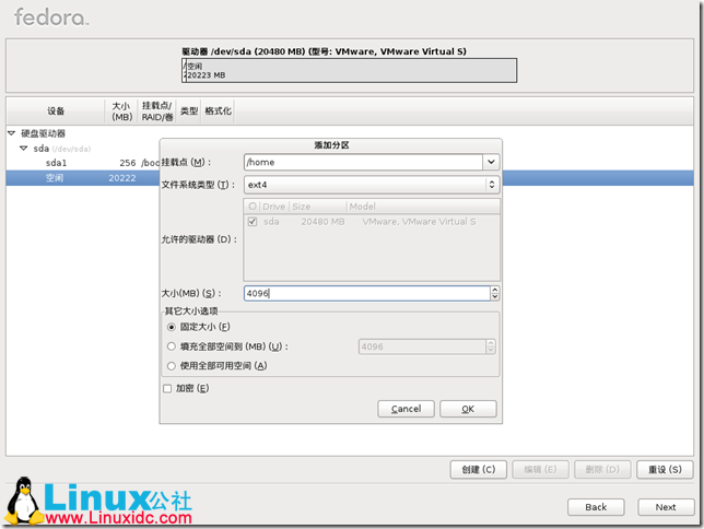 Fedora,Fedoraװ,Fedora 16