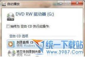 win7Դ¼ win7Դ¼ʹ win7Դ¼̳