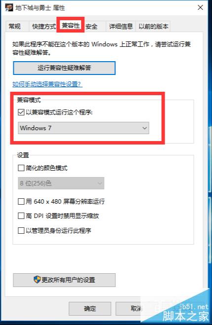 Win10ʽ治DNFô