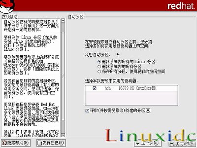 RedHat Linux9 װͼĽ̳()
