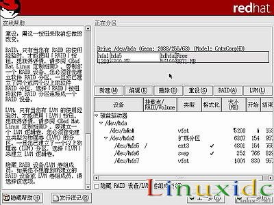 RedHat Linux9 װͼĽ̳()