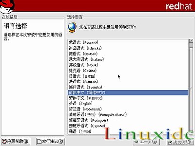 RedHat Linux9 װͼĽ̳()