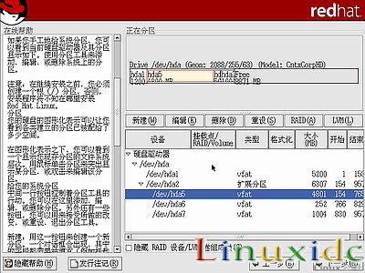 RedHat Linux9 װͼĽ̳()
