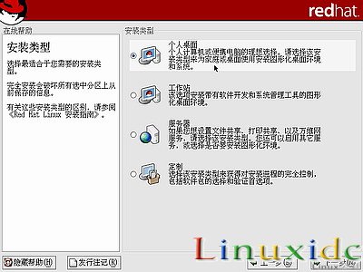 RedHat Linux9 װͼĽ̳()