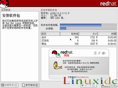 RedHat Linux9 װͼĽ̳()