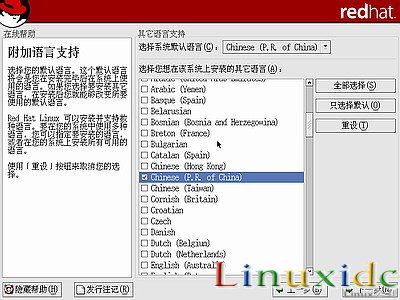 RedHat Linux9 װͼĽ̳()