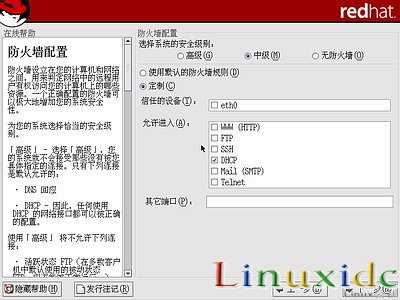 RedHat Linux9 װͼĽ̳()