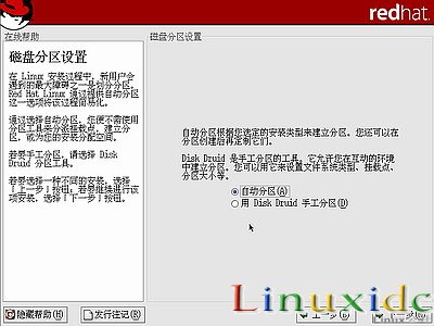 RedHat Linux9 װͼĽ̳()