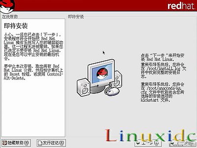 RedHat Linux9 װͼĽ̳()