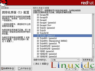 RedHat Linux9 װͼĽ̳()