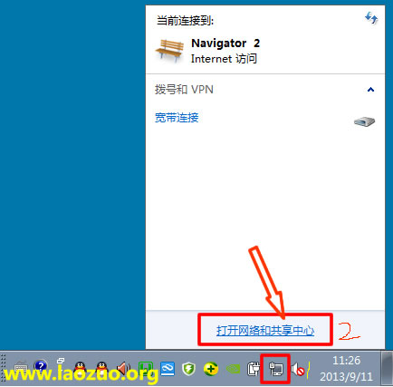 Windows7PPTP¼˻̳    