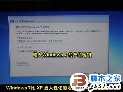 ʼǱṴװWin7/XP̳