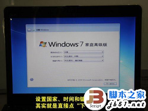 ʼǱṴװWin7/XP̳