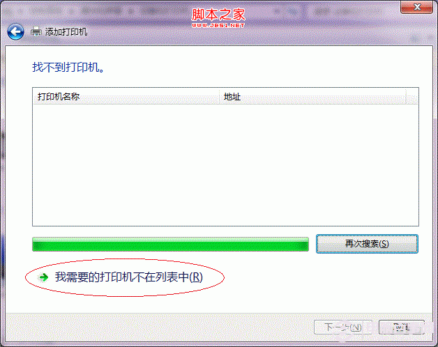 Win7ӡô