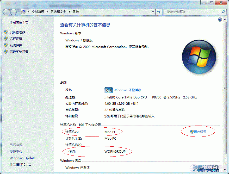 Win7ӡô