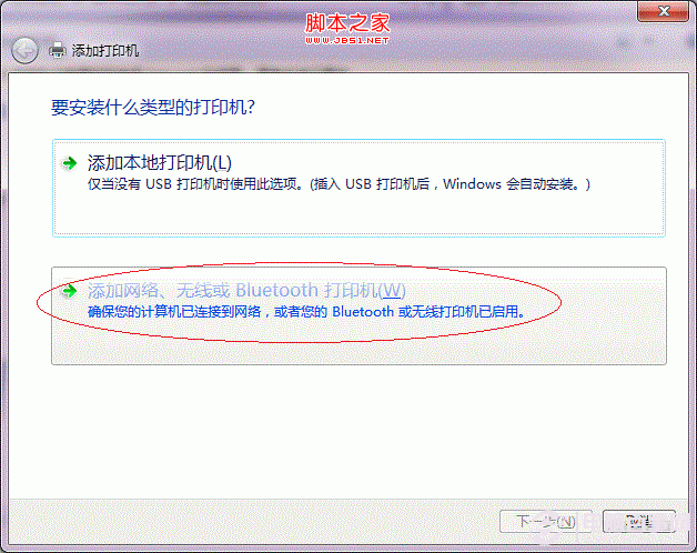 Win7ӡô