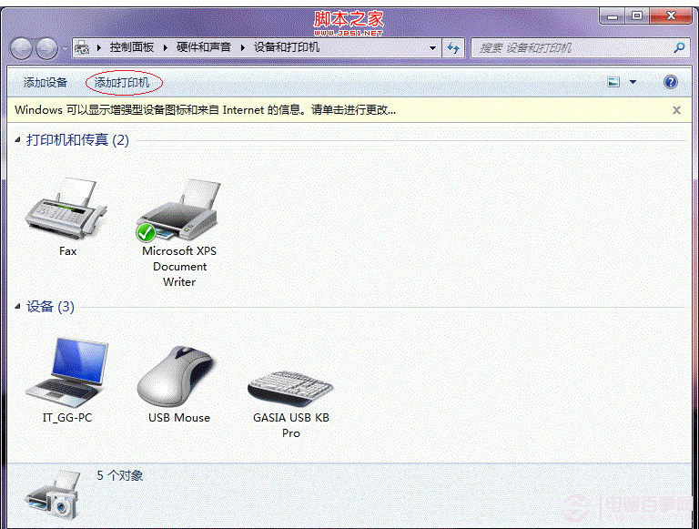Win7ӡô