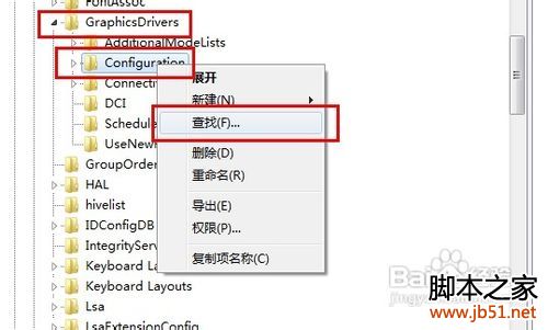 win7游戏不能全屏怎么办