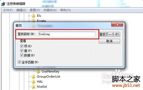win7游戏不能全屏怎么办