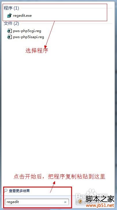 win7游戏不能全屏怎么办