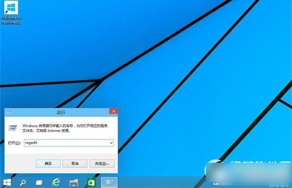win10快速启动设置教程 win10设置应用快速启动步骤1
