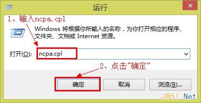 win8ncpa.cpl