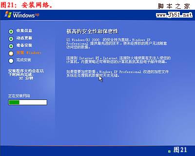 ôװϵͳװxpϵͳͼĽ̳