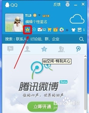 qq可能认识的人在哪里看?如何设置可能认识的人