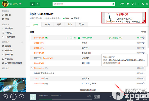 qq音乐怎么上传歌词到网络?qq音乐上传歌词步骤