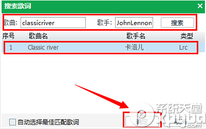 qq音乐怎么上传歌词到网络?qq音乐上传歌词步骤