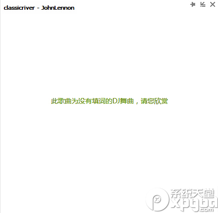 qq音乐怎么上传歌词到网络?qq音乐上传歌词步骤