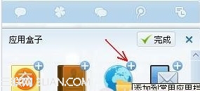 QQ怎么打开网络硬盘?