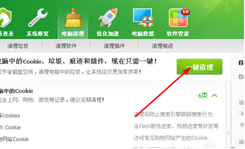 qq新闻打不开怎么办 腾讯网迷你版打不开网页解决办法