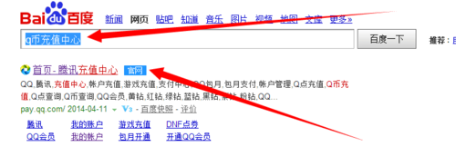 q币怎么转账送人