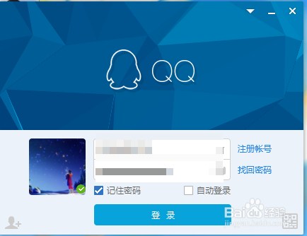 qq中转站怎么用