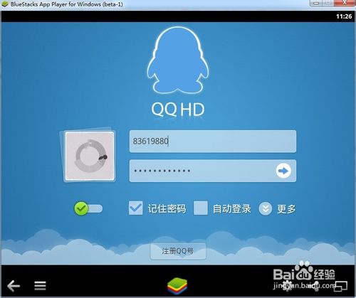 qq添加好友防锁定技巧-QQ自动批量无限制加好友