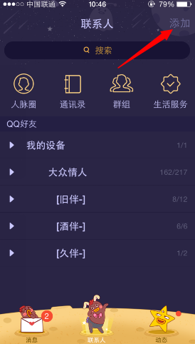 ֻqqɨά빦 ֻqqάɨ̳