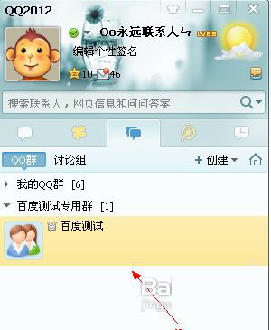 ָɢQQȺ