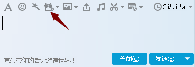 qq群匿名聊天怎么改昵称,名字在哪改?