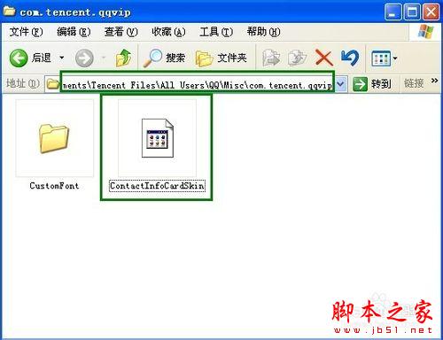 veryhuo.com QQ个人资料卡背景怎么自定义