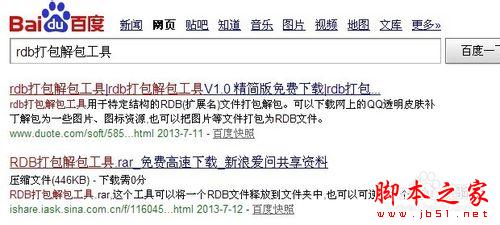 veryhuo.com QQ个人资料卡背景怎么自定义