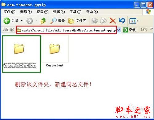veryhuo.com QQ个人资料卡背景怎么自定义