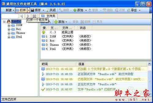 veryhuo.com QQ个人资料卡背景怎么自定义