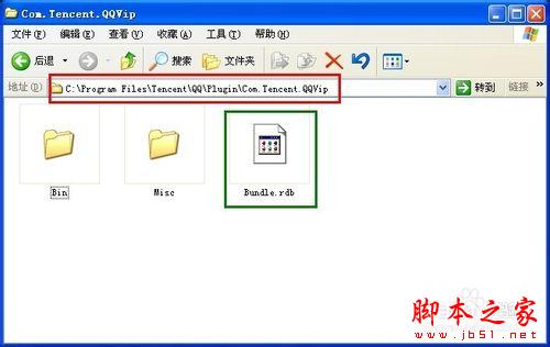 veryhuo.com QQ个人资料卡背景怎么自定义