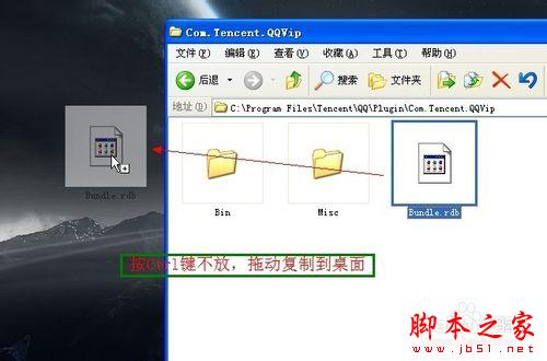 veryhuo.com QQ个人资料卡背景怎么自定义
